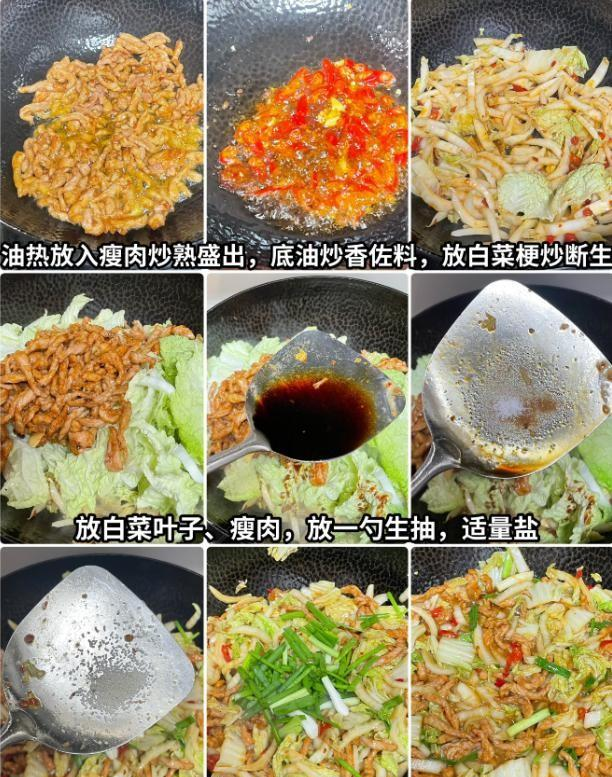 这周重复做的家常菜！天冷吃真香，又香又下饭，家人们喜欢！