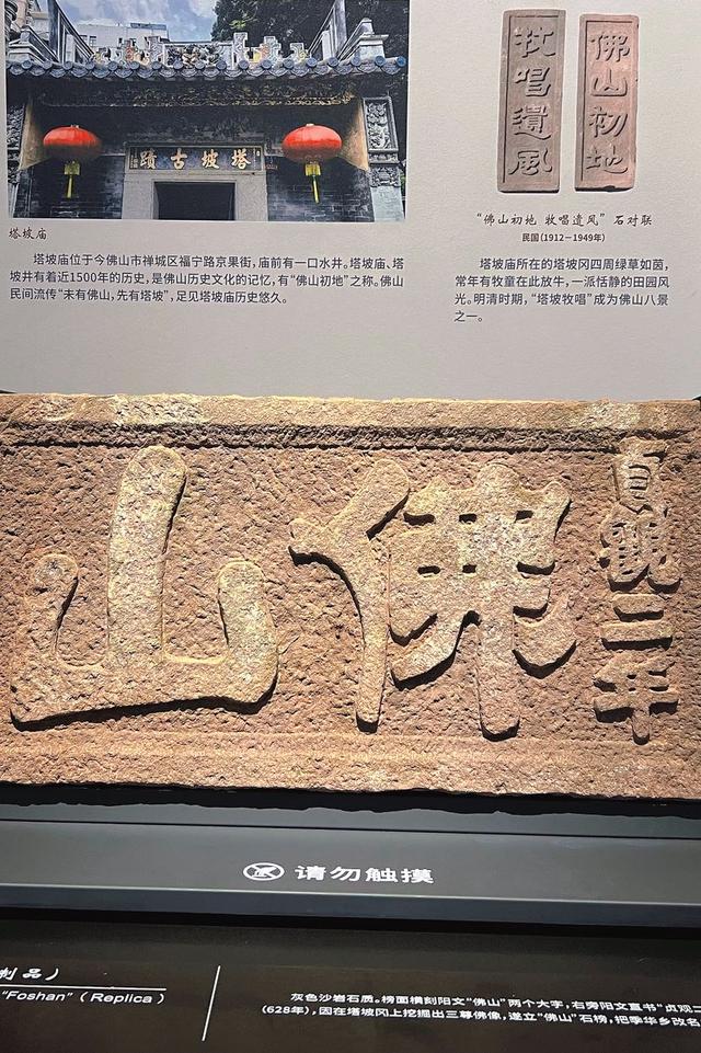 佛山市博物馆开馆，珍宝多到看不够！｜双节同庆趣游佛山