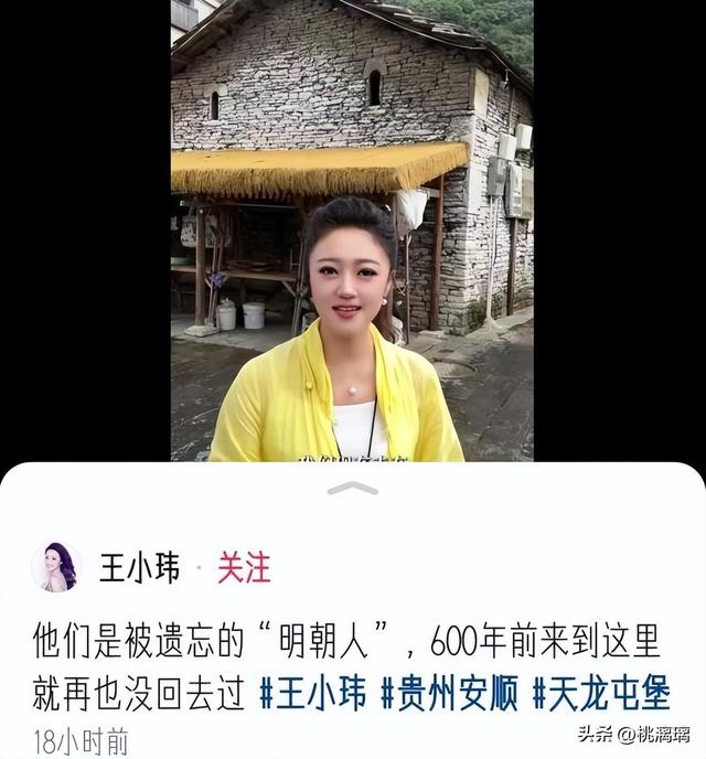 凤凰传奇的44岁玲花，怕是走上了玖月奇迹王小玮的“老路”