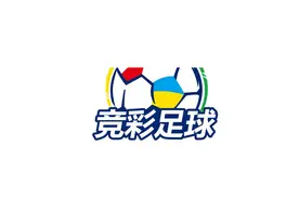 竞彩足球周六20241027赛果图片