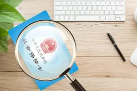 社保卡能在任意地区补换吗？补换后需要重新激活吗？这样办→图片