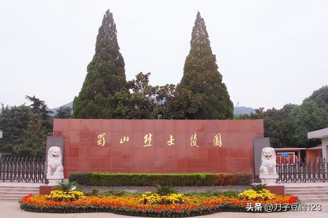 大蜀山列入合肥市文化遗产保护名录