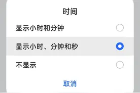 使用真我手机的注意了，这些realmeUI上特有的功能很实用！图片