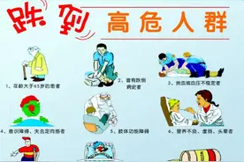 杨奶奶站起来了图片