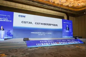 国产舰用燃气轮机取得突破，两万吨驱逐舰十万吨航母，都不再是梦图片