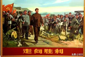 毛选——人是要有一点精神的图片