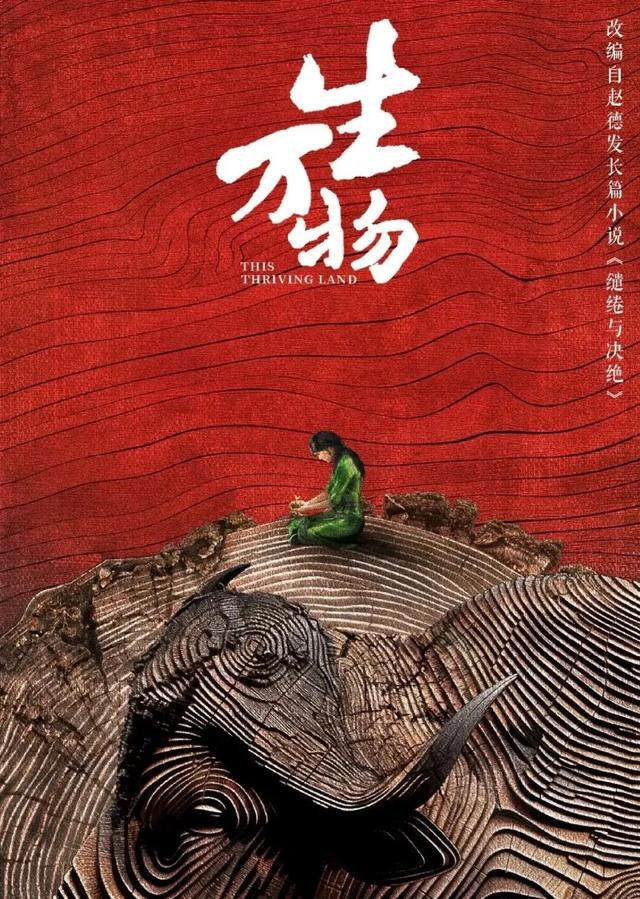 《生万物》带火吉林？这些热播剧早把吉林美景拍进镜头里