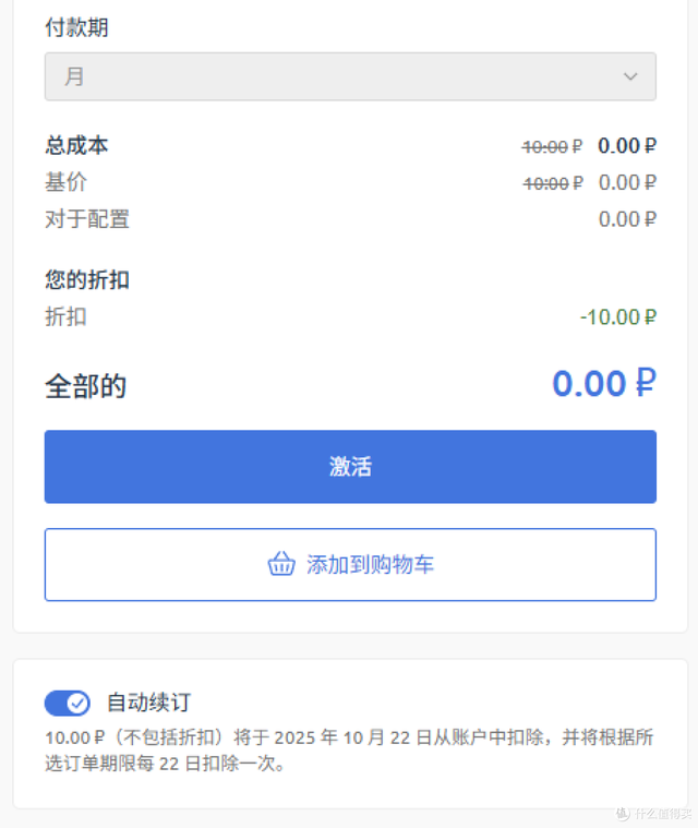 “苏联的遗产”，注册.su域名，仅需33人民币/年