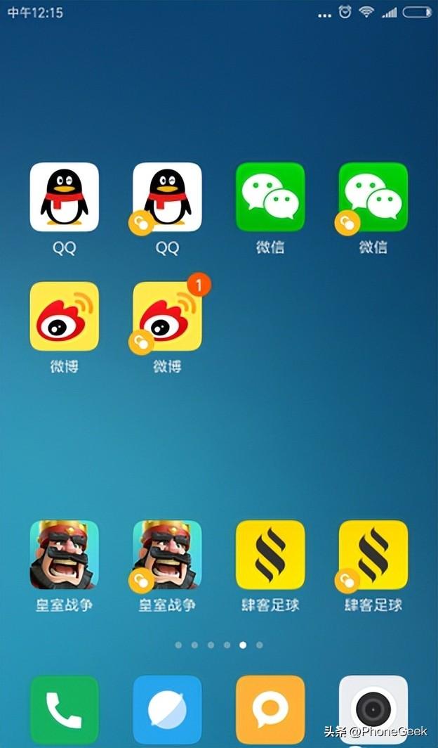 手机应用双开不止微信，这些软件也能同时登两个号