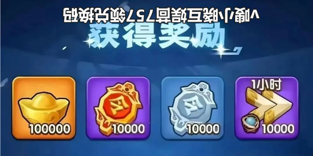 《三国冰河时代》最强武将系统攻略（含福利）