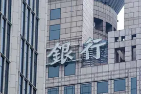 多项核心指标下滑 莱商银行资产质量承压图片