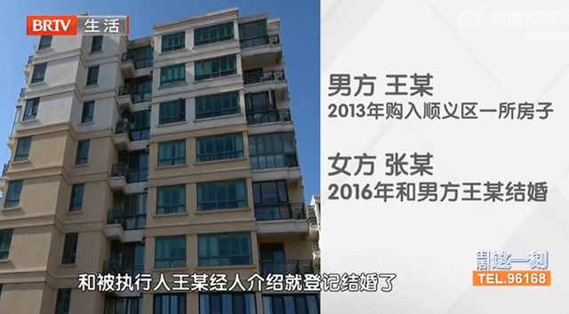 男子为挽回婚姻将两套房公证给女方、债务共担，4个月后妻子起诉离婚！法院：房产归女方，男方承担一半债务