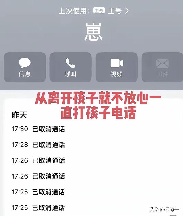 9岁女童倒地猝死后续：舅舅曝光真相，聊天内容流出，男方被打脸