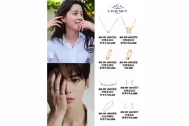 车银优&欧阳娜娜好多同款💍，男女叠戴都好看图片