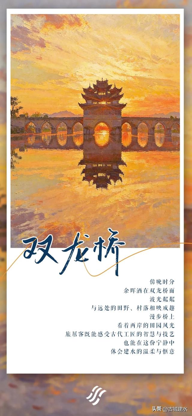 建水靠什么留住旅居客？藏在滇南烟火里的答案太动人