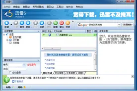 家庭影院没片源？什么是PT？图片