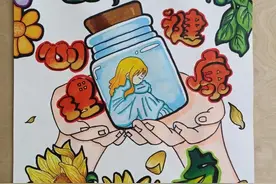 我绘心声，心向阳光，健康心理，阳光下成长，四大主题绘画，超赞图片