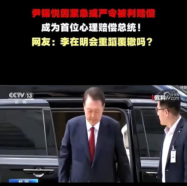 一听有机会出去，尹锡悦立马变脸，只要不被判死刑，他都愿意配合