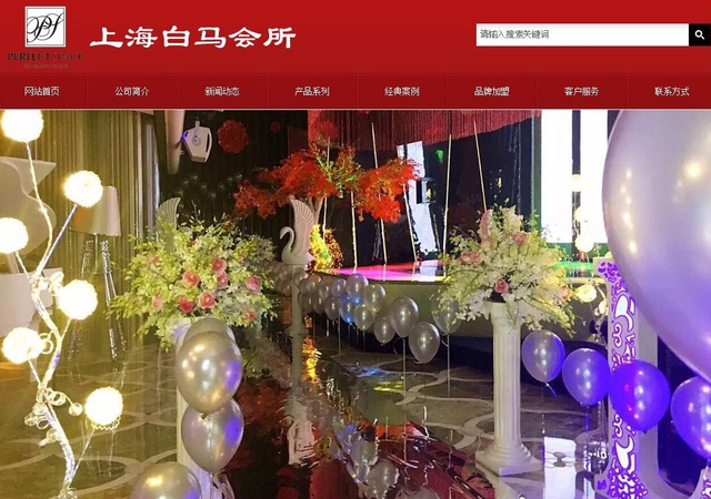 奢靡淫逸的白马会所：性交易泛滥，让富婆挥金如土，最终一夜覆灭