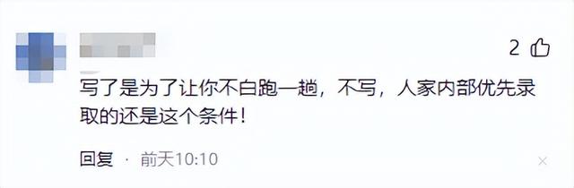 警惕“造神”陷阱！人民日报专访连发多问，揭露于东来真实的想法