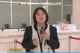 医保账户共济如何使用？帮办记者帮您问图片