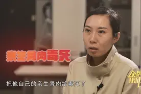 女子离奇流产，竟是医生男友蓄意而为！离奇的悲剧背后有着怎样的故事？女子又为何陷入维权的困境？图片