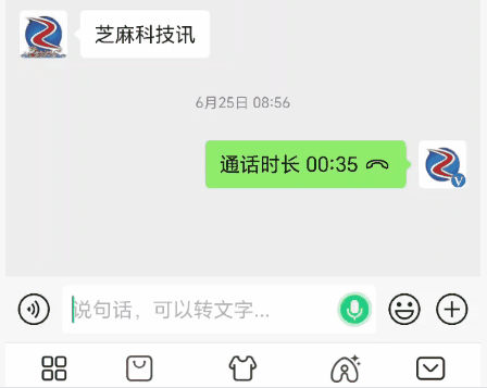 微信爆发式更新，新功能全面上线！