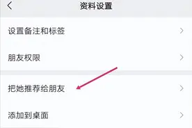 怎么添加微信好友，原来竟有八种添加方法，你都知道吗？图片