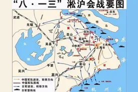 中国最绝望的一场战争--------淞沪会战图片