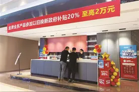 厦门旧房装修最高补贴2万元！将持续至今年底图片