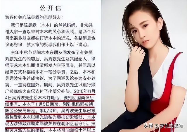 善恶有报！这一次	，再多的名和利，也救不了走向下坡路的吴秀波