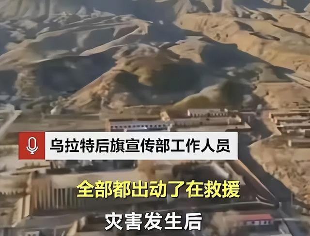 13人露营10死后续！擅自前往野景，牧民曾提醒过，没一个值得同情