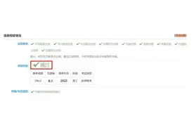 女兵初选结果公布！图片