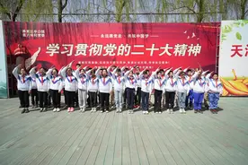 “我们是共产主义接班人！”图片