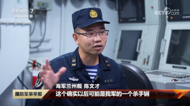 “中华神盾”首舰中修升级有何变化
