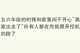 当年大家相信的超离谱的谣言有哪些一个比一个炸裂!咋啥都有啊~图片