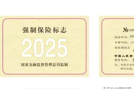 摩托车交强险到期续保流程图片