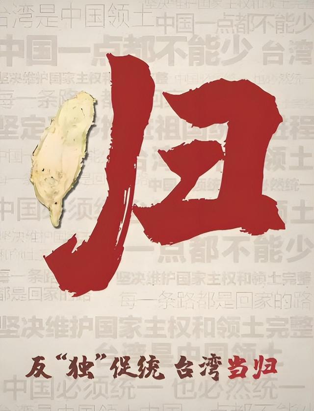 中国为何还不收复台湾，普京的一句话，得到了全体中国人民的认同