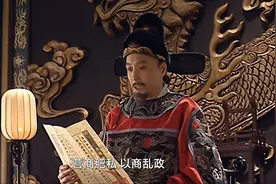 《大明王朝1566》解析：抄家沈一石的任务为什么要交给高翰文？图片