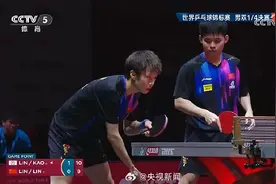 国乒男双，全军覆没图片