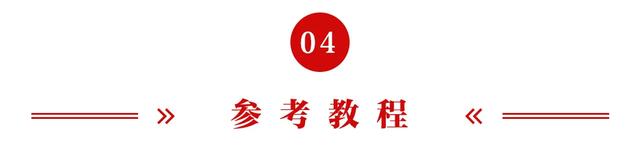 儿童画教程|光之战士:奥特曼出击!