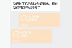 劳动仲裁总花费304元，说下我自己打仲裁的维权成本图片