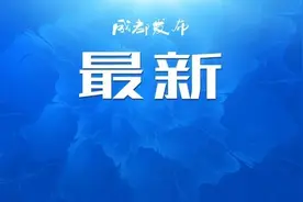 今起，赶飞机注意！天府机场最新提醒！图片