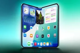 不到两万，苹果折叠屏iPhone售价曝光图片