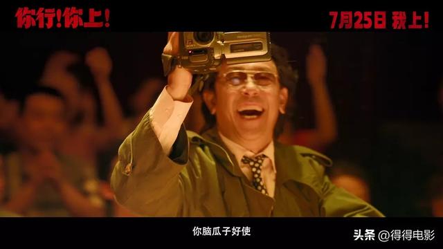 如何看待姜文新片预测票房仅2.79亿