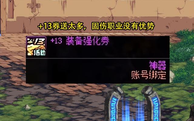 DNF：跨6玩家天塌了！旭旭宝宝“被逼无奈”，策划11月将放大招