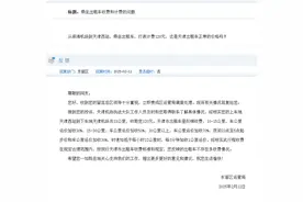 滨海机场到天津西站坐出租车，打表计费120元是正常的价格吗？图片