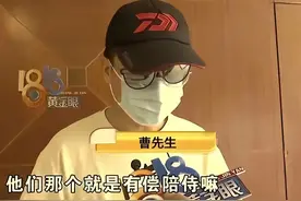 妻子KTV消费200万后续：曝光男模聊天记录，提供视频不堪入目图片