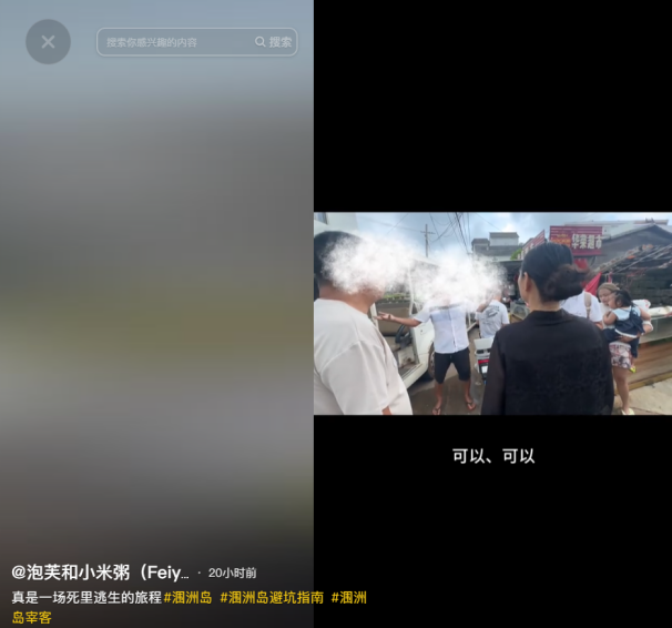 涠洲岛司机恐吓游客，态度嚣张扬言杀人不犯法，内幕曝光，有情况
