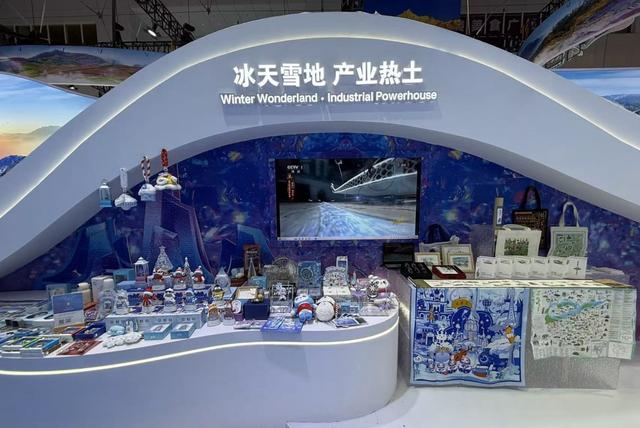 文博会丨从松花江畔到南海之滨：一场“冰雪+AI”的文化共振！